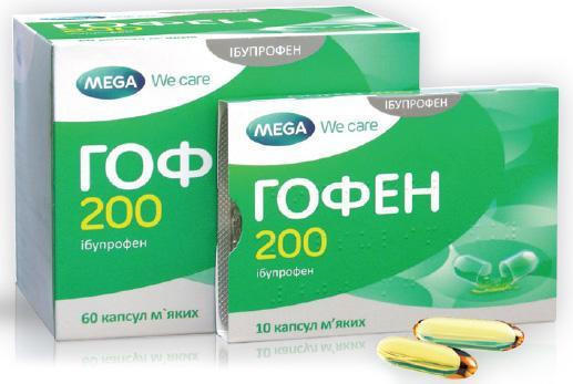  200 () / Gofen 200 (ibuprofen)