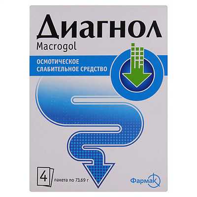 ДИАГНОЛ (макрогол) / DIAGNOL (macrogol)