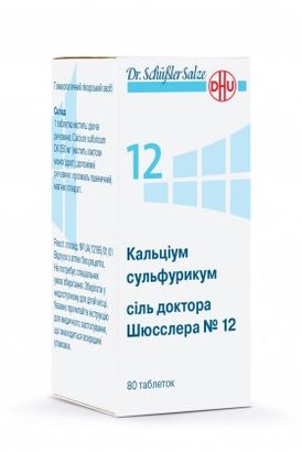      12 / Calcium Sulfuricum Salt of Dr. Schüssler 12