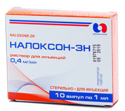 - ( ) / Naloxone-ZN (naloxone hydrochloride)