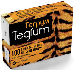  () / TEGRUM (sildenafil)