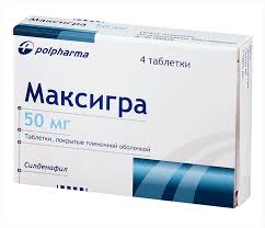  () / MAXIGRA (sildenafil)