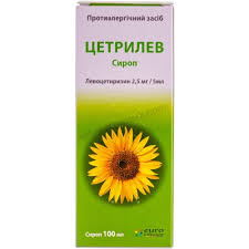  () / CETRILEV (Levocetirizine)