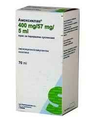 АМОКСИКЛАВ 2S (амоксициллин+ингибитор фермента) / AMOKSIKLAV 2S (amoxicillin+enzyme inhibitor)