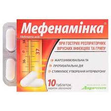 МЕФЕНАМИНКА (кислота мефенамовая) / MEFENAMYNKA (acidum mefenamicum)