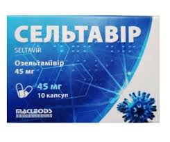  () / SELTAVIR (oseltamivir)